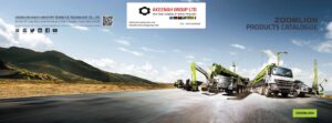 ZOOMLION CATALOGUE